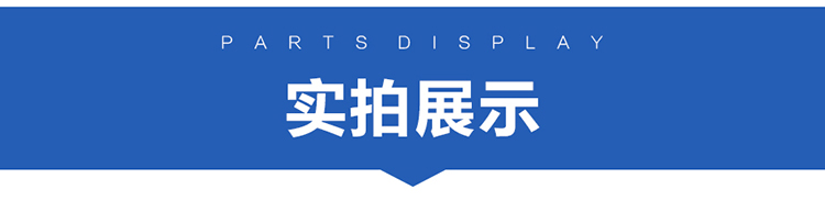 陶瓷防静电地板