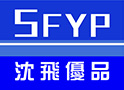 东莞沈飞防静电地板有限公司