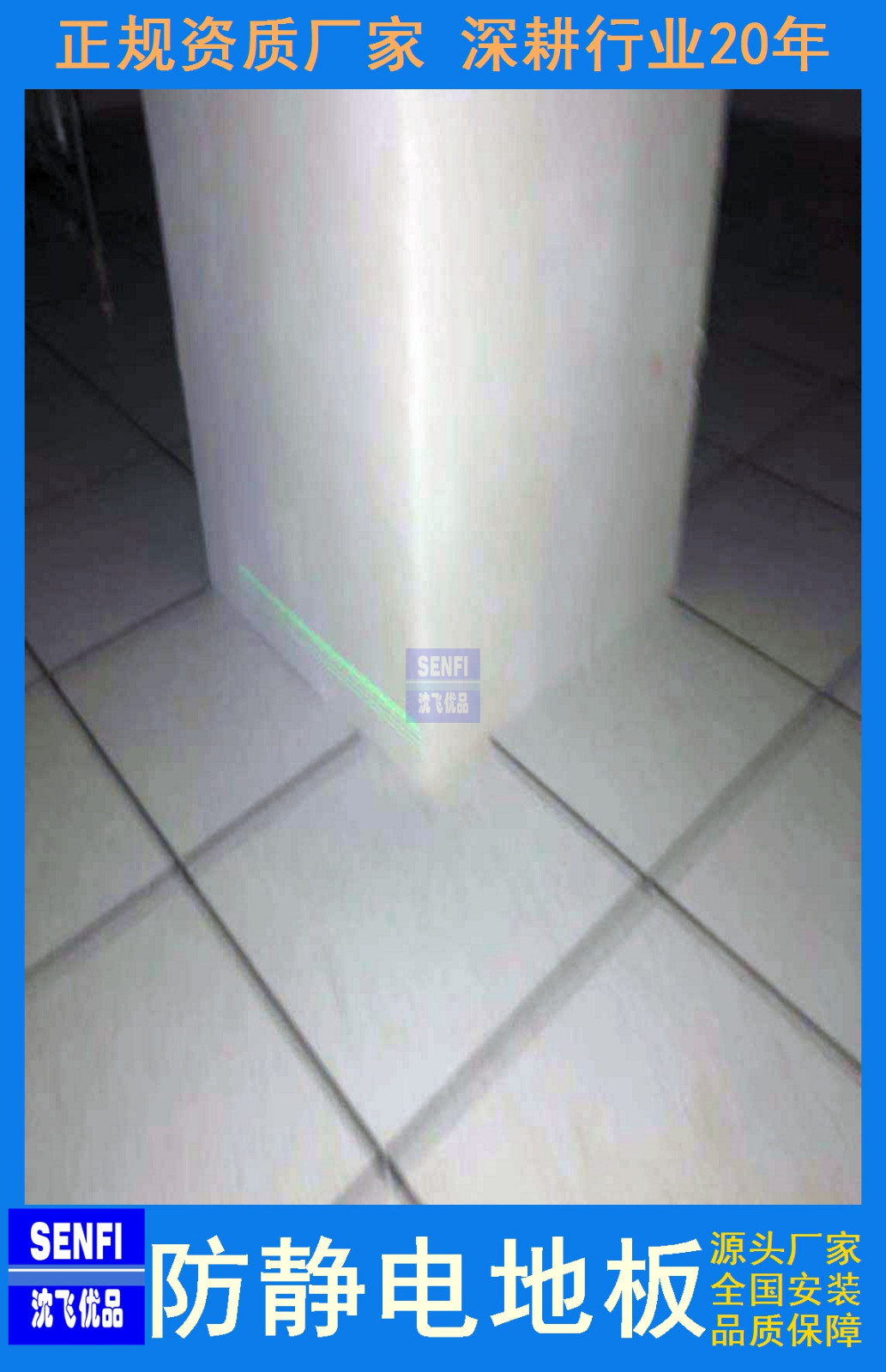 20340ffb1bab8f9a881fba0f41757f8